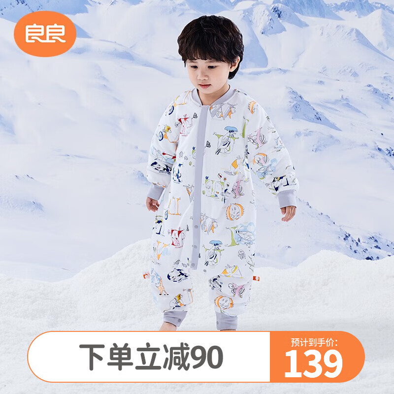良良（liangliang）婴儿睡袋 长绒棉儿童秋冬防踢被 可拆袖A类宝宝抗菌睡袋 悦读灰·春秋B款（适合20-25℃） 90cm（尺码参考详情页）高性价比高么？
