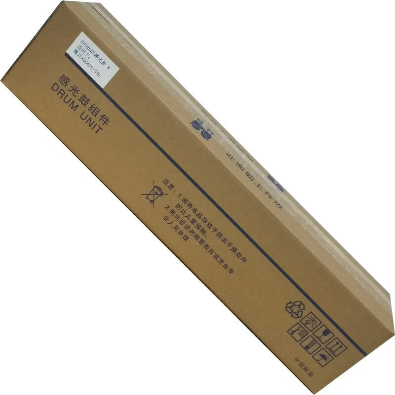 闽印京瓷7002i多功能一体复合机原装感光鼓组件DK6720 显影器单元 原装感光鼓 580*180*210