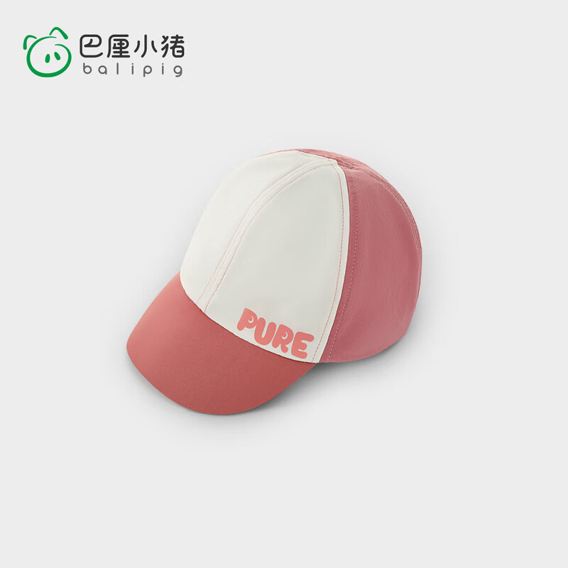 巴厘小猪（BALIPIG）儿童帽子棒球帽夏季薄款男童大帽檐防晒帽女童遮阳帽宝宝鸭舌帽 粉白拼色 51cm拍前测量宝宝头围