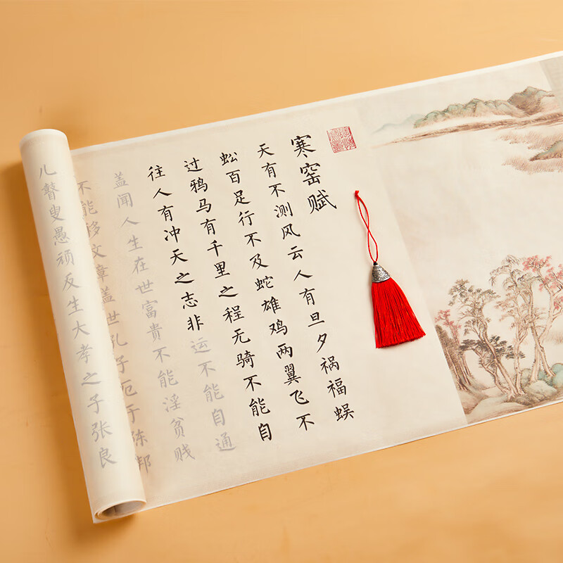 六品堂寒窑赋长卷字帖毛笔全文初学者小楷临摹字帖套装柳楷书法临摹