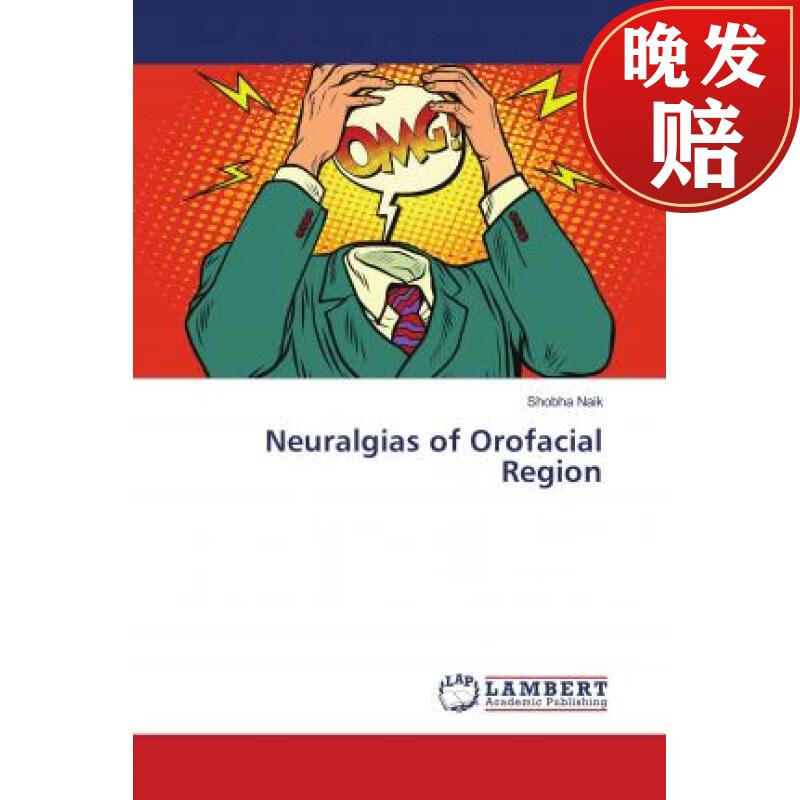 【4周达】neuralgias of orofacial region