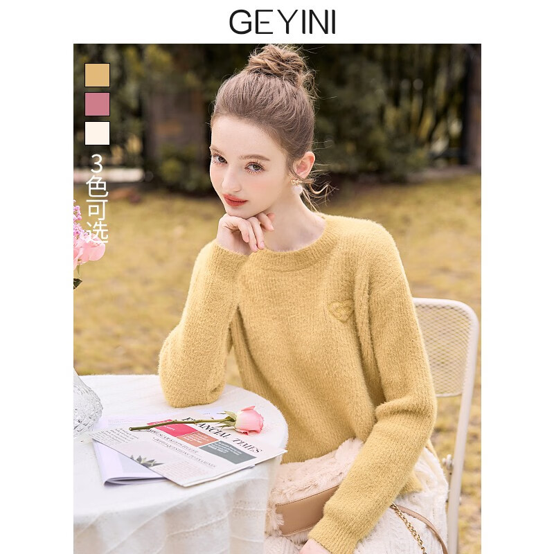 京东直接查看毛衣价格走势|毛衣价格比较