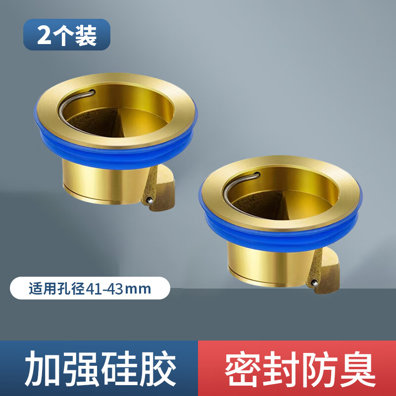 ���ɾ���FONDCLEAN���������©о��������ˮ����ζ������о��ˮ��ͨ�ò����������ˮ ����ͭ��ɫ����ֻװ