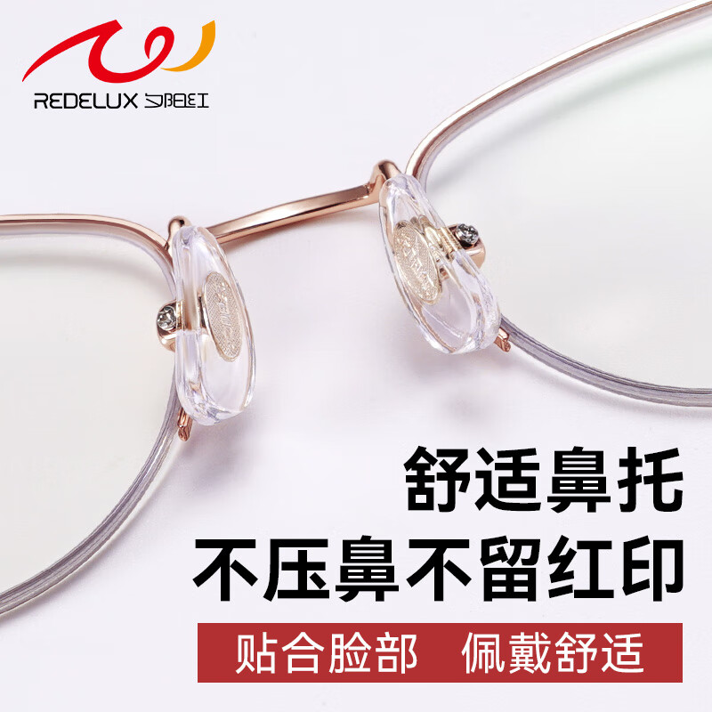 夕阳红 老花镜女款时尚显年轻防蓝光高清老人眼镜超轻半框老光眼镜 150度 建议50-54岁