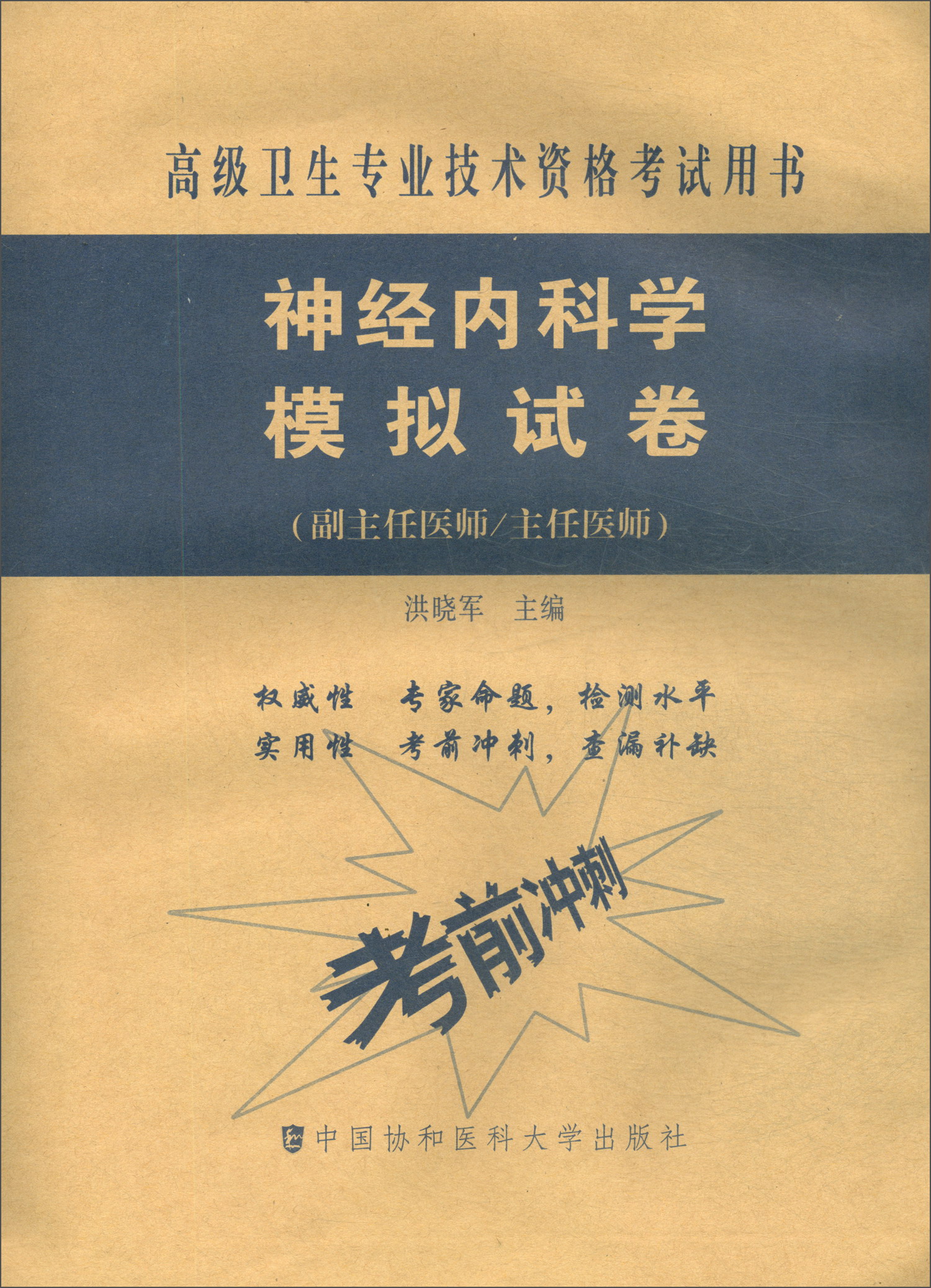 什么软件能查医学类考试最低价|医学类考试价格走势