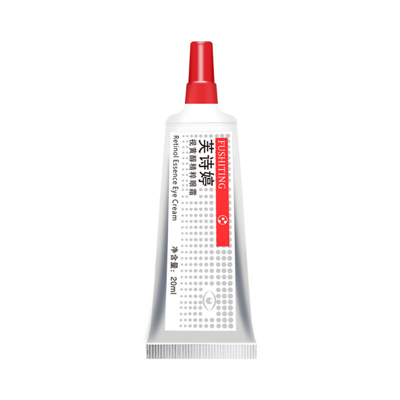 芙诗婷视黄醇精粹眼霜眼圈眼袋细纹滋润眼部眼霜