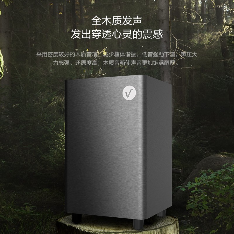 Vidda 海信出品 全木制发声 VW1G-T  家庭影院低音炮
