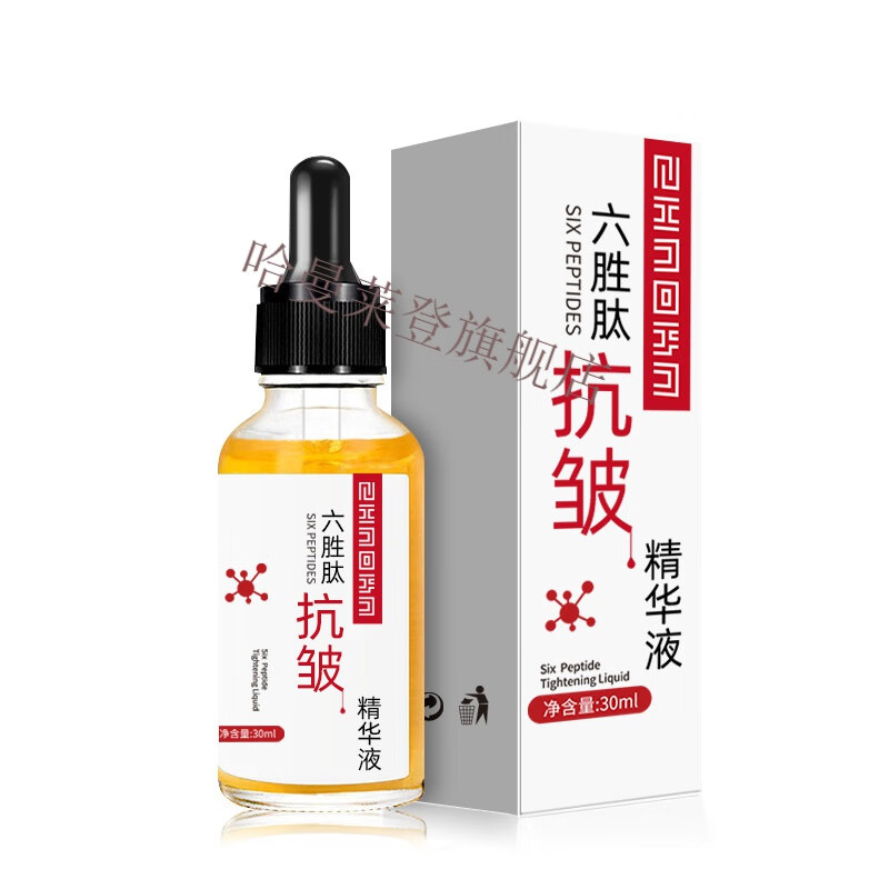 丝幕六胜肽精华液补水保湿抗滋润面部精华原液皱 六胜肽抗皱精华液1瓶