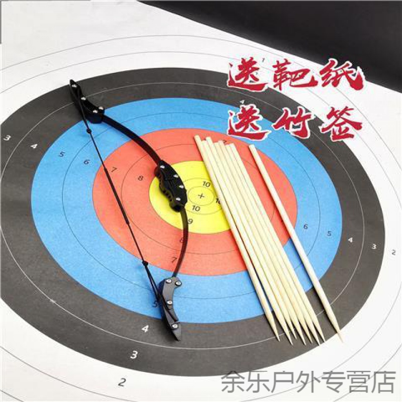 dbhlpgian微型反曲弓袖珍弓射箭打靶传统弓小型弓射击运动迷你口袋