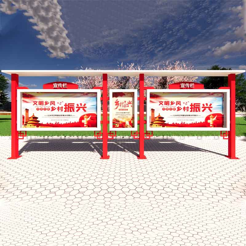 鸣固 安全警示 小三联宣传栏 可定制(请联系客服)