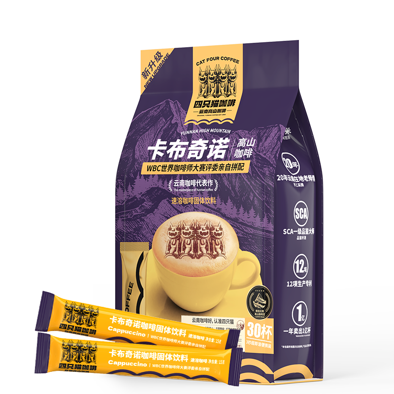 喝一杯catfour咖啡/奶茶，让你的生活更美好|如何查询咖啡奶茶历史价格