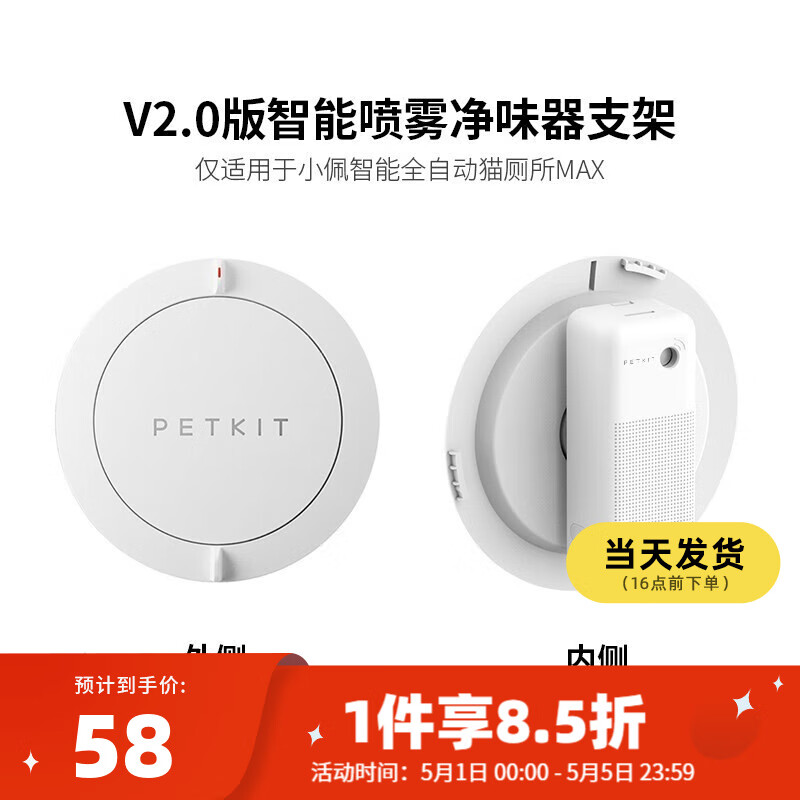 分析真实了解小佩自动猫砂盆用户反馈好吗，评测三周经验分享