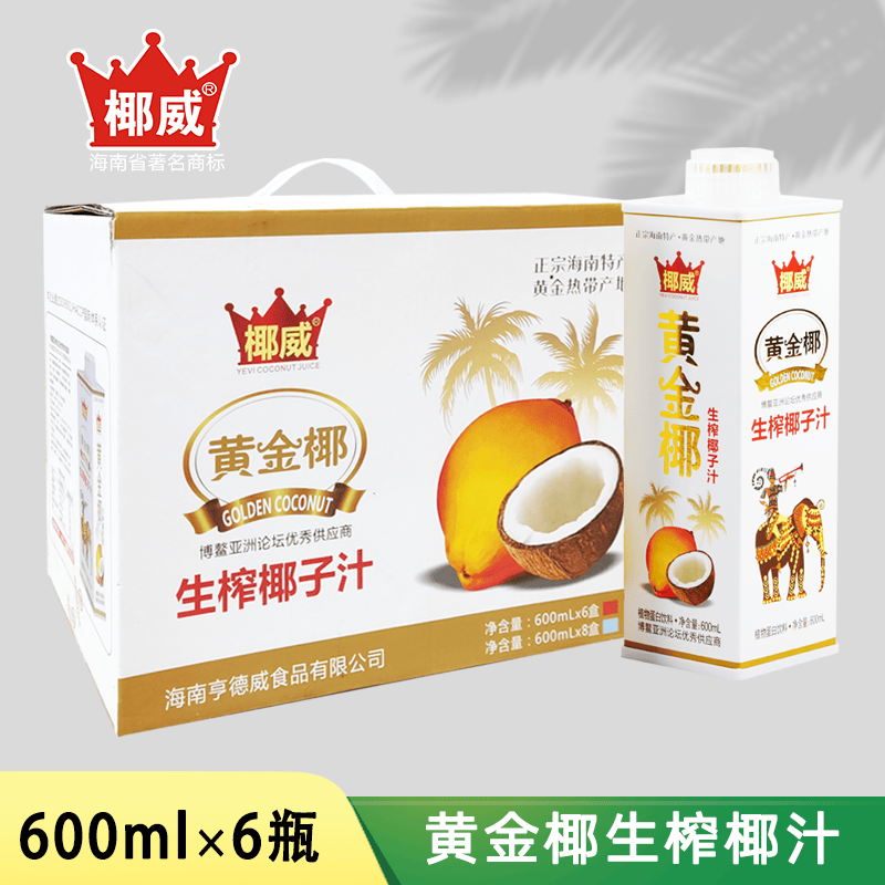 正宗海南原产 泰式鲜榨椰子汁瓶 整箱 椰果鲜椰肉植物蛋白饮料 黄金椰