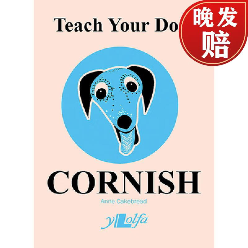 【4周达】teach your dog cornish
