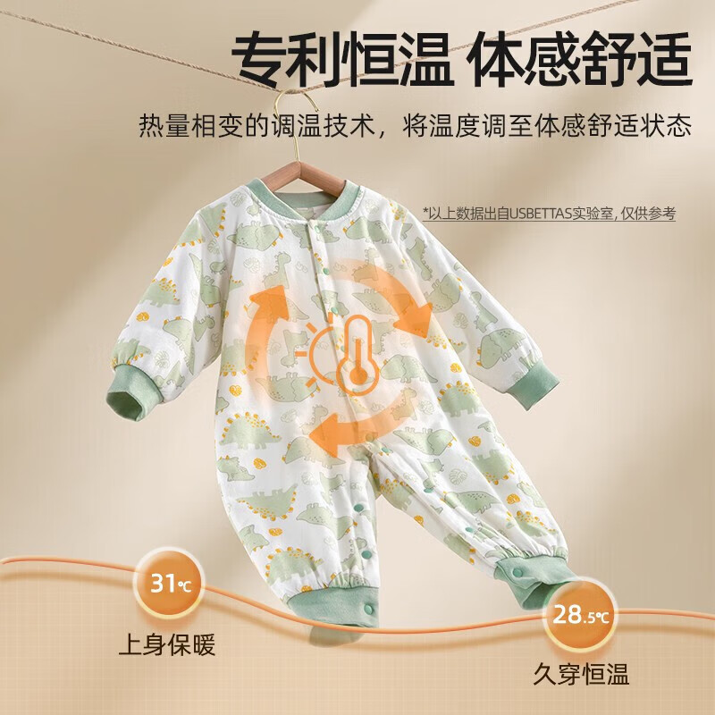 贝肽斯儿童衣服冬季纯棉宝宝连体衣智能恒温长袖睡衣新生儿哈衣 森林聚会-中开 80cm