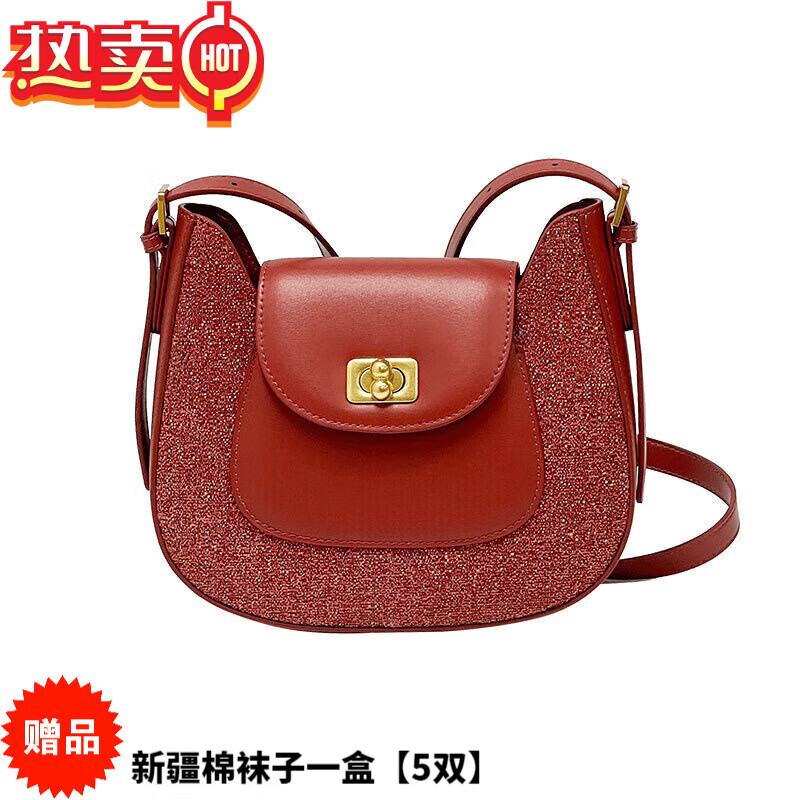 kakw女包斜挎包小众小香婚包女单肩包红色马鞍包腋下包 红色