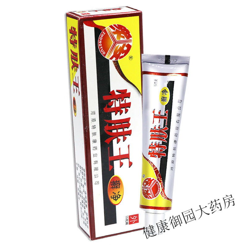 众妥 特肤王软膏癣净霜剂 乳膏广东河源特肤王霜剂 1支装