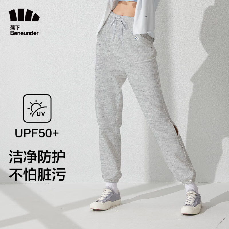蕉下（beneunder）休闲裤女运动休闲裤冰丝凉感束脚裤修身显瘦裤子 镜花灰 L怎么看?