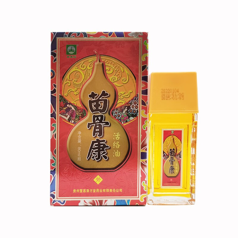 【房直售】苗善园苗骨康活络油80ml 1盒装