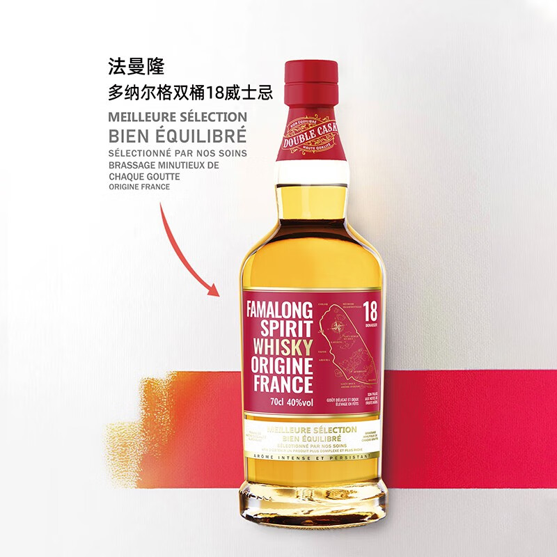 法曼隆法国法曼隆多纳尔格威士忌40度礼盒装700ml 单支礼盒装