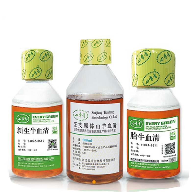 四季青血清 23022-8615 无支原体特级新生牛血清 500ml
