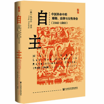 自主