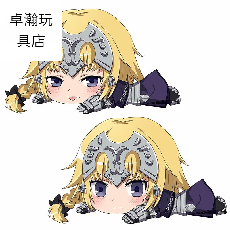 酷夸fate动漫fgo二次元毛绒公仔抱枕玩偶生日礼物 贞德 趴趴枕