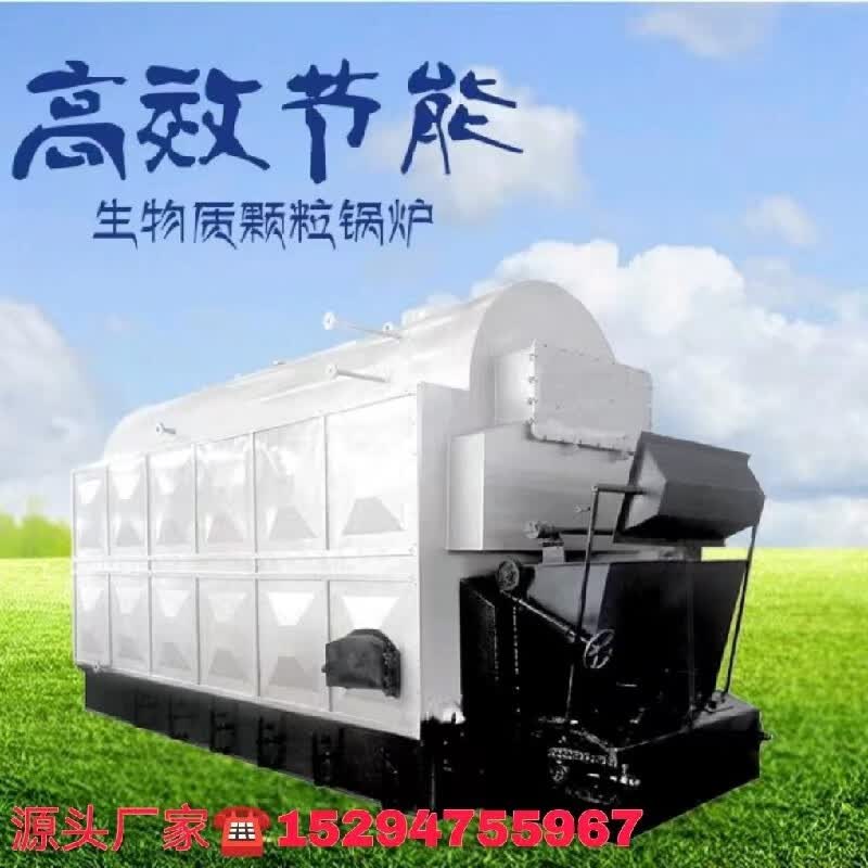 金御泰厂家供应大型工业自动煤生物质蒸汽锅炉 1-10吨燃生物质蒸汽