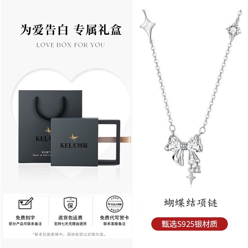 蝴蝶结项链轻奢小众设计感生日情人节礼物送女友 蝴蝶结项链 品牌礼盒