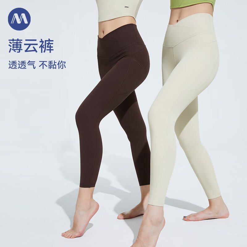 MAIA ACTIVE CLOUD-AIR 薄云裤 春夏透气排汗8分健身瑜珈裤 LG009 焦糖棕 XS