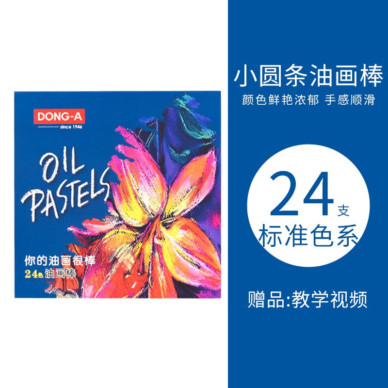 画具画材商品历史价格查询网|画具画材价格历史