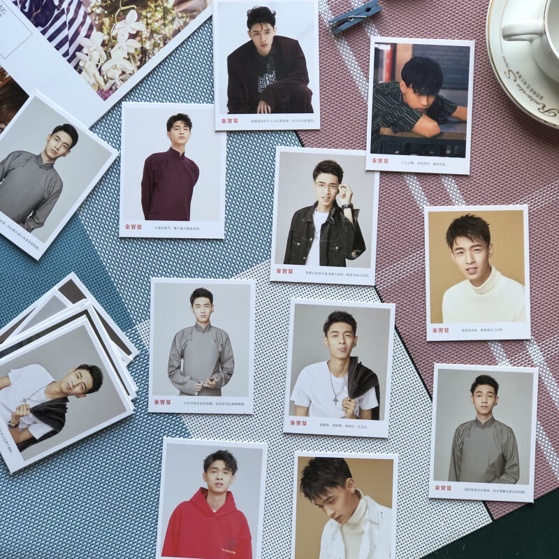 第二盒小卡动漫卡片肖战朱一龙丁禹兮华晨宇
