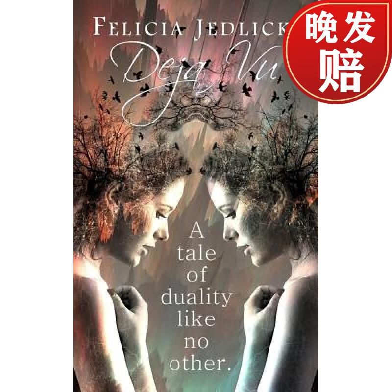 【4周达】deja vu