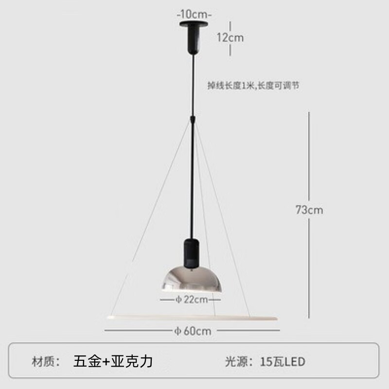 isbi飞碟餐厅灯简约现代书房餐桌极简设计师吊灯 铬色直径60cm 包安装