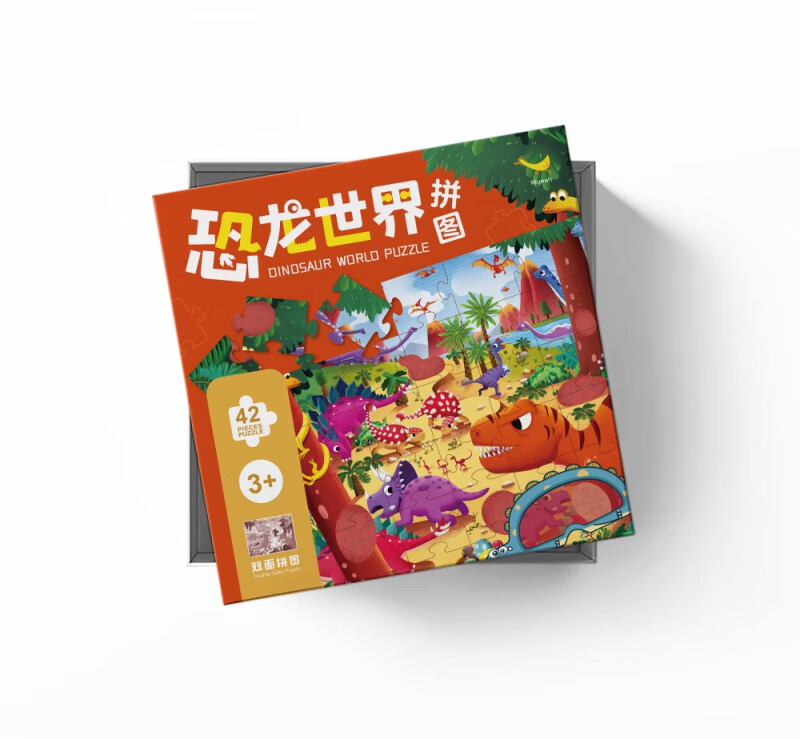 恐龙世界拼图