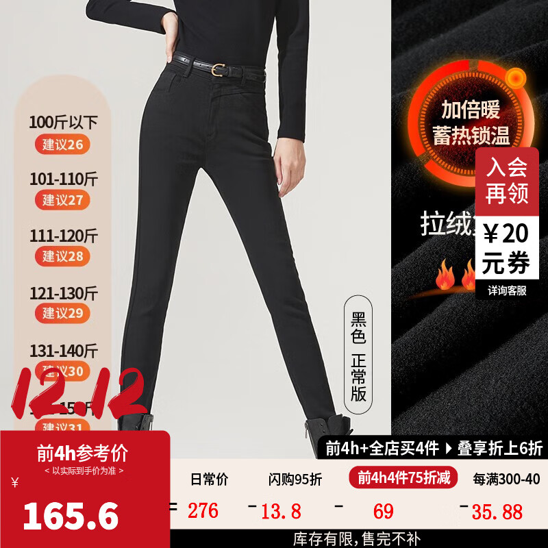 怎么查牛仔裤历史价格|牛仔裤价格走势