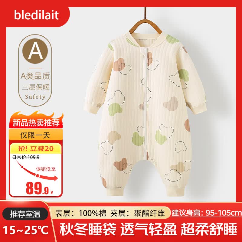 bledilait婴儿睡袋儿童秋冬A类纯棉表层长袖分腿连体睡衣宝宝防踢被小熊100怎么看?