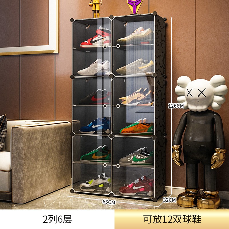 收纳达人 透明鞋盒鞋子拼装收纳盒非折叠塑料鞋盒球鞋收纳神器网红鞋柜 【2列6层】尊享黑
