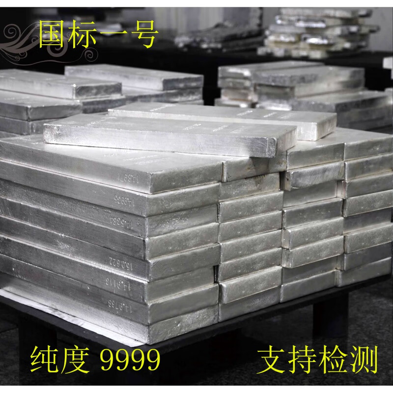 芠拉【芠拉】999投资银条白银原料银块碎银加工投资收藏回收 100克999