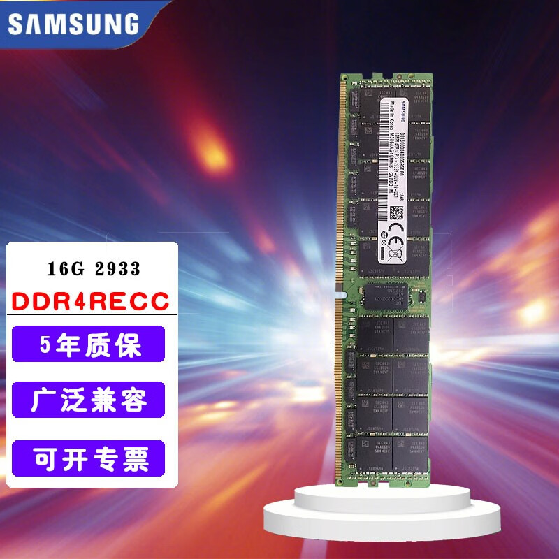 服务器内存成本:影响因素概述和节约策略 (服务器内存长什么样)-优乐评测网