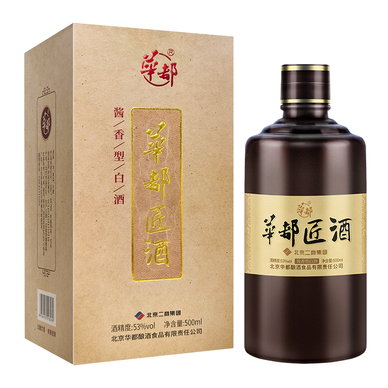 年终清仓，最低价钜惠：价格走势揭示带你抢购！|京东怎么查白酒历史价格