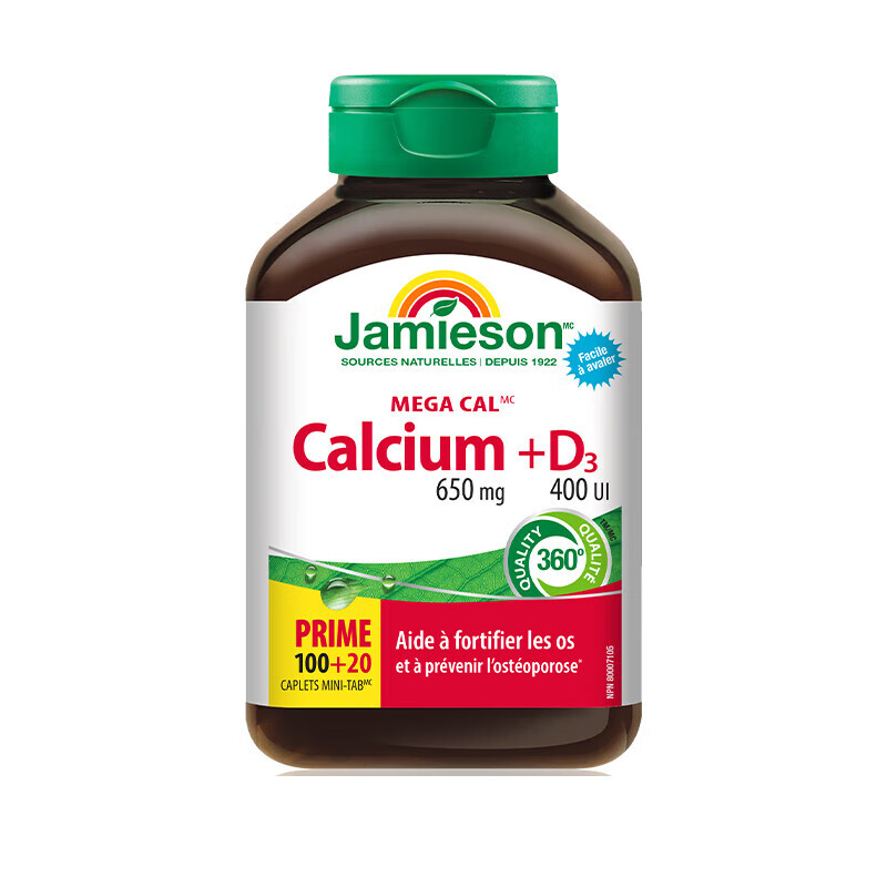 健美生（Jamieson）五重钙+维生素D3复合片 120片/瓶五重钙易吞服促进钙吸海外进口 【120片】五重钙+维生素D3复合片 天然五重钙