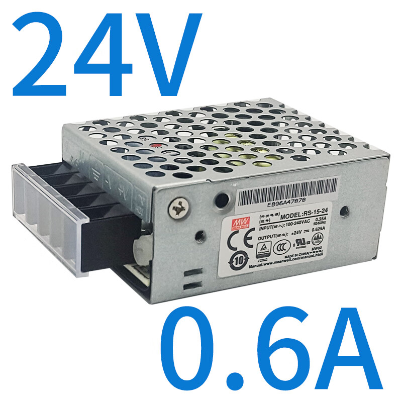 斯永达现货明纬电源24v变压器220转12v5v伏直流lrs-50/100/150/200