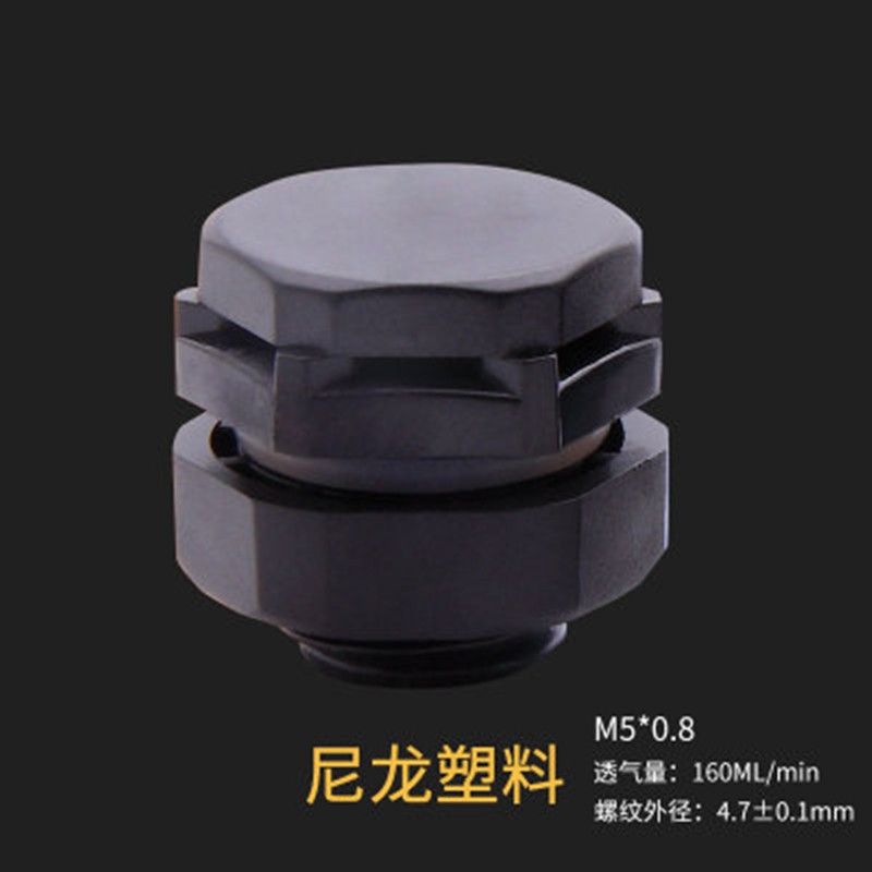 塑料防水透气阀k系列m5m6m8m10led环保pc呼吸器气压平衡阀 m5x0.8-k