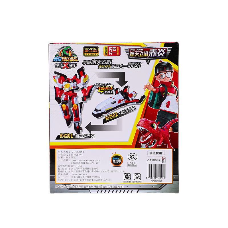 卡通周边商品价格走势与推荐品牌-EAKI|卡通周边如何查历史价格