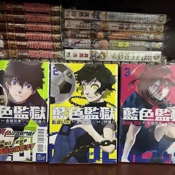 轻小说漫画 BLUE LOCK 蓝色监狱 1-23册 全新 21-23