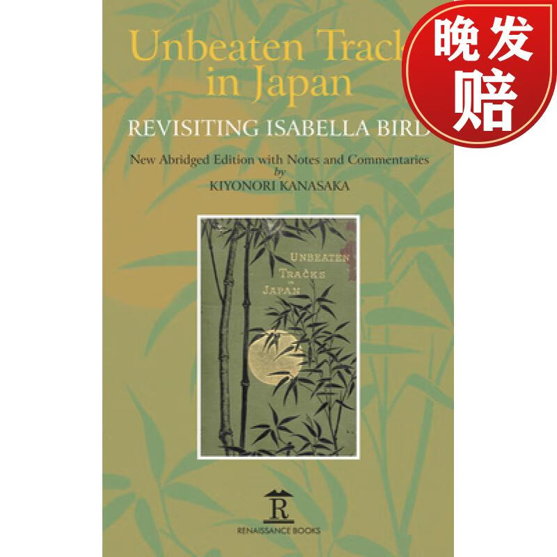 【4周达】unbeaten tracks in japan: revisiting isabella bird