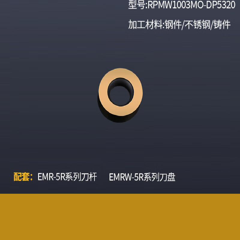 数控1604铣刀片/杜龙卡普日立肯纳apmt1135pder刀粒r0.