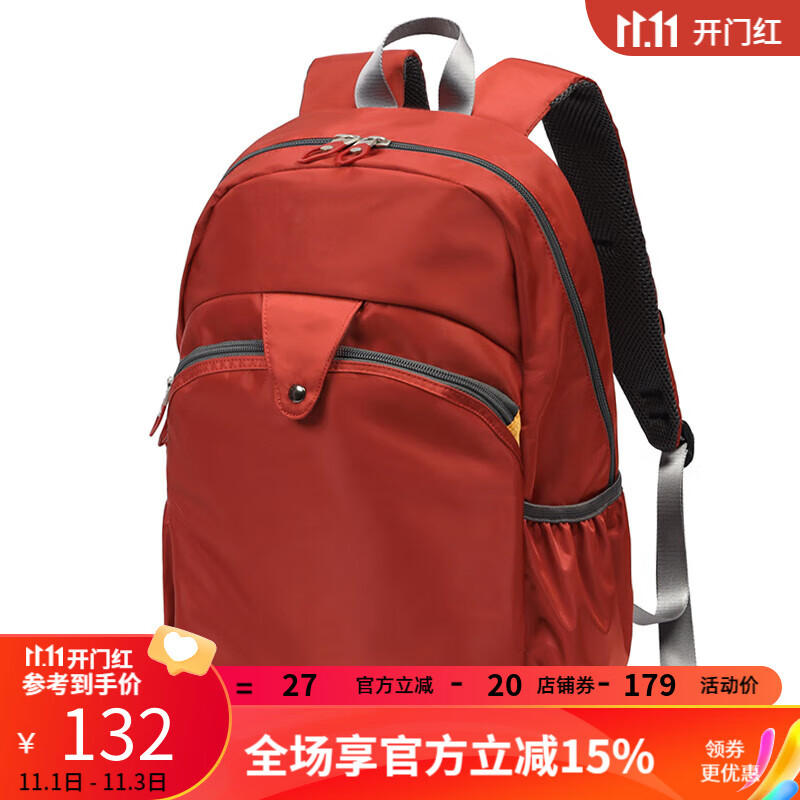 京东视频商品 2023-11-02 - 第12张 | 最新购物优惠券 京东视频商品 2023-11-02 - 第12张 | 最新购物优惠券