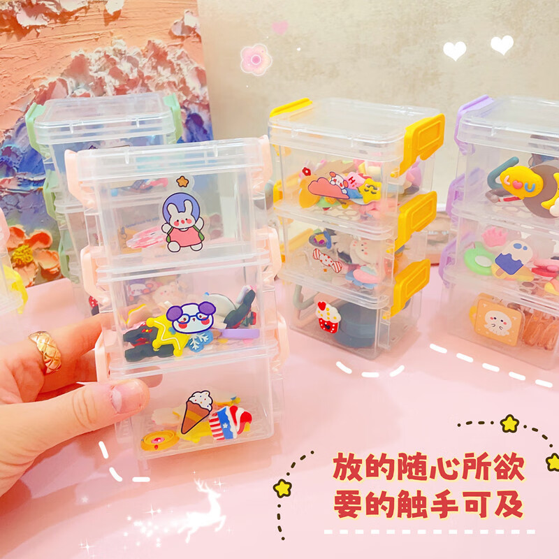 可爱三层透明收纳盒口红发夹发饰盒化妆品盒小文具分装首饰收纳箱 绿色